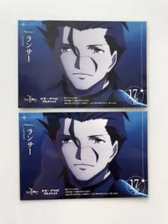 Fate/Zero マチアソビ グルメハント ポストカード ランサー