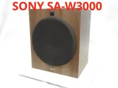 SONY SA-W3000 サブウーファー 【大口径 30cm】 - メルカリ