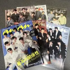 SnowMan anan 表紙 6冊セット