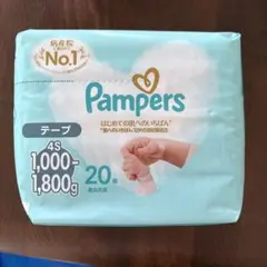 Pampers テープタイプ 4S 20枚入り 7セットのサムネイル