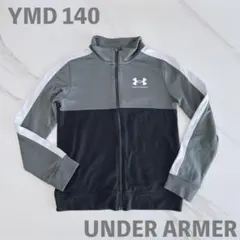 UNDER ARMOUR ジャケット YMD 140 グレー・ブラック ジャージ
