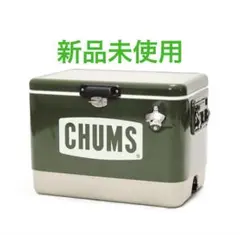 チャムスCHUMS  54L スチールクーラーボックス　カーキ チャムススチールクーラーボックス54L CHUMS Steel Cooler Box 54L