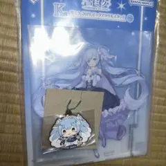 雪ミク2019 初音ミク 一番くじ K賞&S賞 ビッグアクリルスタンド アクスタ