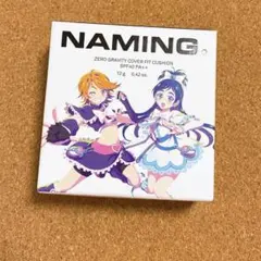 ネーミング　ゼログラビティ　カバーフィットクッション　ふたりはプリキュア