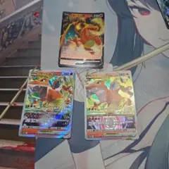 ポケモンカード リザードンV VSTAR 3枚セット