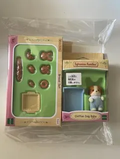 シルバニアファミリー パンセット シフォン犬 赤ちゃん 哺乳瓶無し 新品未開封