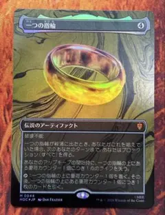 MTG foil 太陽の指輪 初音ミク 日本語 - メルカリ