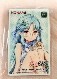ひなビタ♪ e-amusement pass 夏陽 ここなつ - メルカリ