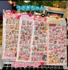 tea✾様 リクエスト 2点 まとめ商品