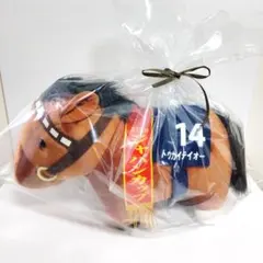 【新品タグ付】トウカイテイオー BIG ぬいぐるみ サラブレッドコレクション