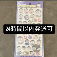 ボンボンドロップシール✩お相撲さん