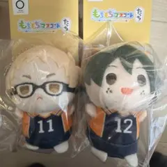 ハイキュー もちもちマスコット たっち 月島蛍 山口忠