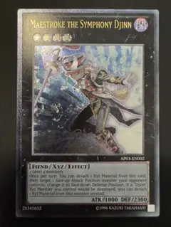 遊戯王 ザ ロストミレニアム 英語版 新品未開封 - メルカリ