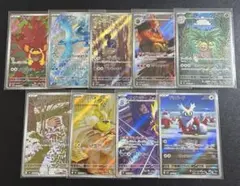 み*で様 ARまとめ売り　ポケモンカード