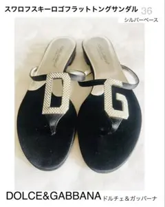 DOLCE＆GABBANA　スワロフスキー　ロゴデザイン　トングサンダル 36のサムネイル