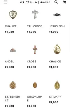 F２Ｍ3様 リクエスト 3点 まとめ商品