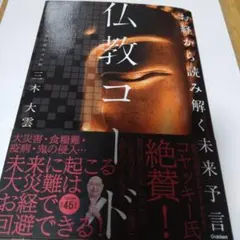 Item thumbnail for item 7aff4137-7c69-4c20-945a-1e4b1e424b3c