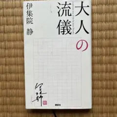 Item thumbnail for item 8552b2e4-4876-4466-89d9-c5d6b1f28467