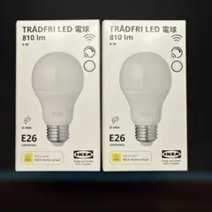 IKEA TRADFRI LED電球 E26 2個セット