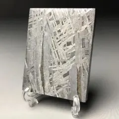 2026年最新】アルタイ隕石の人気アイテム - メルカリ