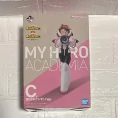 【新品未開封】1番くじ 僕のヒーローアカデミア 麗日お茶子フィギュア C賞　VS