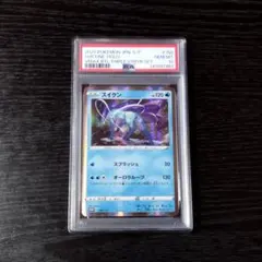 PSA10 水君  promo 寶可夢 PTCG