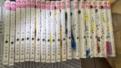 ハニーレモンソーダ 1〜19