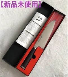 【新品未使用】豪切 GOUGIRI 三徳包丁 プロの切れ味 刃渡り180mm 新品未使用】豪切 GOUGIRI 三徳包丁 プロの切れ味 刃渡り180mm - メルカリ