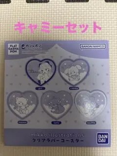 【美品】mikko キャミーセット