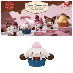 サンリオキャラクターズ Chocolate Doll シナモロール