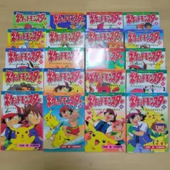 全巻初版】ポケットモンスター 金・銀 アニメ版 1〜16巻セット - メルカリ