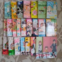 たーたん 甘くなるまで待てません つまり好きって言いたいんだけど、他合計２４冊