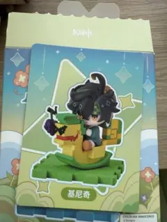 原神 キィニチ ミニフィギュア