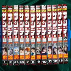 2026年最新】週刊少年サンデー 2024年9号の人気アイテム - メルカリ
