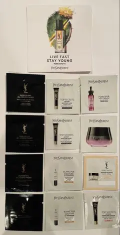 2026年最新】Yves Saint Laurent スキンケア・基礎化粧品 トライアル