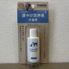 TAURUS 涙やけ洗浄液 犬猫用 25ml