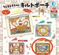 すー様 リクエスト 2点 まとめ商品