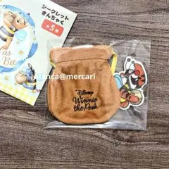 【匿名配送】【ティガー】プー＆フレンズ シークレット巾着 プーさん