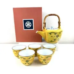 【新品未使用】たち吉 黄地草紋 茶器揃 急須 湯のみ 5客 セット