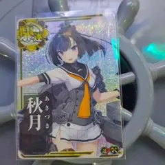 Item thumbnail for item f5a61817-c195-4d81-ae67-857ae1ff9484