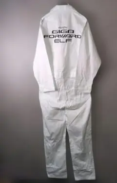 未使用品相当　ISUZU 　GIGA FORWARD ELF つなぎ 白　2L