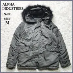 極美品✨ アルファインダストリーズ N-3B ミリタリー ジャケット M カーキ