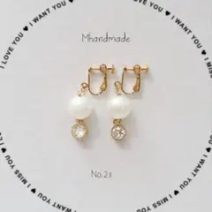 ハンドメイド No.211 パール ガラスストーン サークル イヤリング ピアス