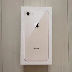 Apple iPhone 8 256GB ゴールド 空箱