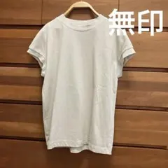 ベージュフレンチスリーブ 無印良品 muji UNIQLO