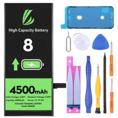 LL trader 8 交換用バッテリー 4500mAh，IPhone 8