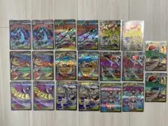 メガドリームex ma 全10種 コンプリート 2セット 20枚