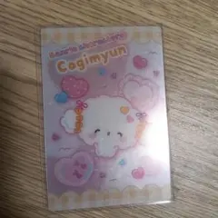 Sanrio characters こぎみゅん カード