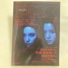 PMC VOL.13