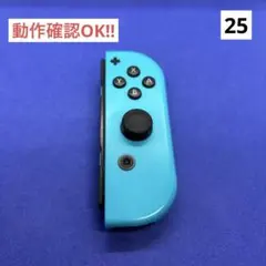 【ブラックフライデー価格‼︎】JOY-CON（R）ネオンブルージョイコン右